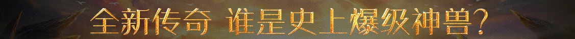 黄金财经全球站